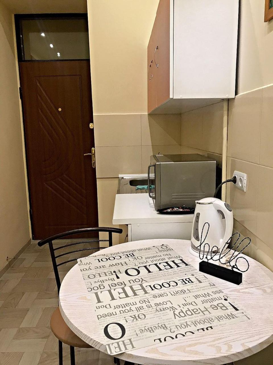 Apartament At Park 리비프 외부 사진